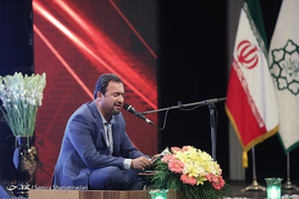همایش قران