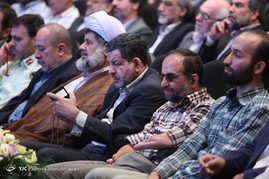 همایش قران