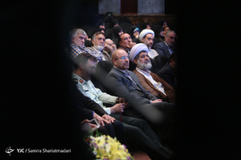 همایش قران