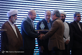 همایش قران