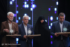 همایش قران