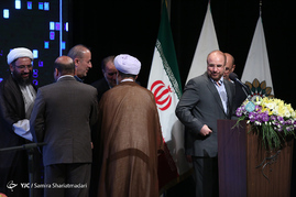 همایش قران