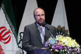 همایش قران
