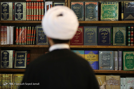 بیست و چهارمین نمایشگاه بين‌المللی قرآن کریم