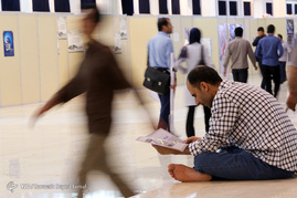 بیست و چهارمین نمایشگاه بين‌المللی قرآن کریم