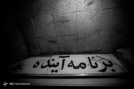 روزی روزگاری سینما
