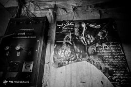 روزی روزگاری سینما

