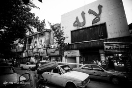 روزی روزگاری سینما
