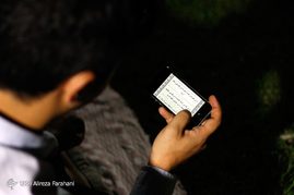 احیای شب نوزدهم رمضان در خانه هنرمندان