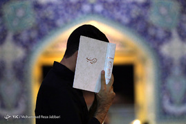 گزارش تصویری مراسم احیای شب 19 ماه رمضان - قم‎
