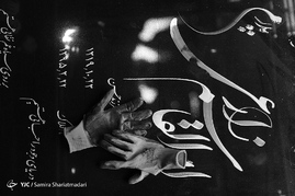 مراحل آماده سازی نمای خانه ابدی‎
