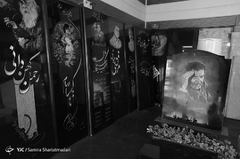 مراحل آماده سازی نمای خانه ابدی‎
