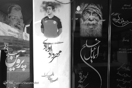 مراحل آماده سازی نمای خانه ابدی‎
