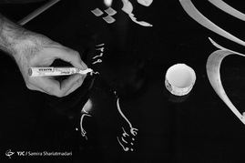 مراحل آماده سازی نمای خانه ابدی‎
