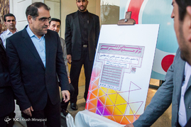 بازدید وزرای بهداشت و کار از اداره کل انتقال خون استان تهران
