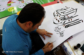مشق قدر در شب قدر توسط خوشنویسان شیرازی‎
