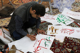 مشق قدر در شب قدر توسط خوشنویسان شیرازی‎
