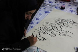 مشق قدر در شب قدر توسط خوشنویسان شیرازی‎
