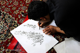 مشق قدر در شب قدر توسط خوشنویسان شیرازی‎
