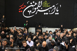 دسته عزاداری آیت الله صافی گلپایگانی در سالروز شهادت امام علی(ع) - مشهد‎
