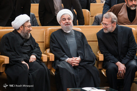 همایش سراسری قوه قضائیه
