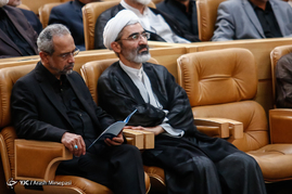 همایش سراسری قوه قضائیه
