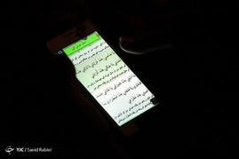 مراسم احیای شب بیست و سوم ماه رمضان در گلزار شهدای بهشت زهرا (س)