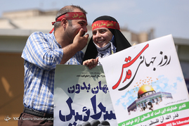 راهپیمایی روزقدس