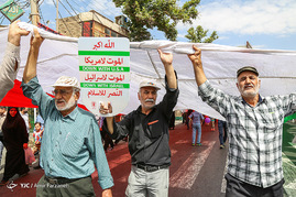 راهپیمایی باشکوه روز جهانی قدس - کرج