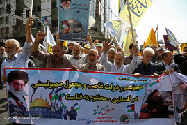 مراسم راهپیمایی روز قدس