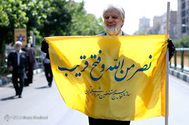 راهپیمایی باشکوه روز جهانی قدس در تهران