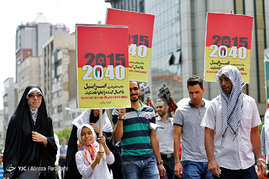 راهپیمایی باشکوه روز جهانی قدس در تهران