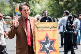 راهپیمایی باشکوه روز جهانی قدس