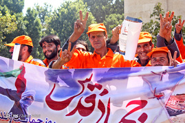 راهپیمایی باشکوه روز جهانی قدس - اصفهان
