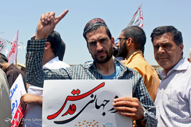 راهپیمایی باشکوه روز جهانی قدس - اصفهان
