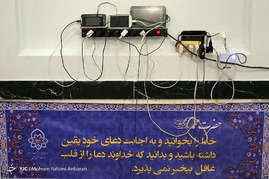 برگزاری اعتکاف رمضانیه در مسجد گوهرشاد حرم امام رضا علیه السلام
