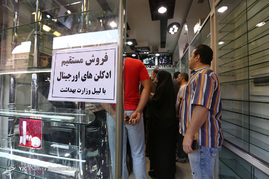 مبارزه با کالای قاچاق