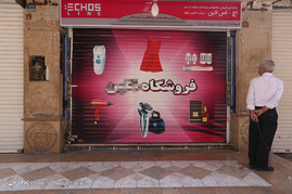 مبارزه با کالای قاچاق
