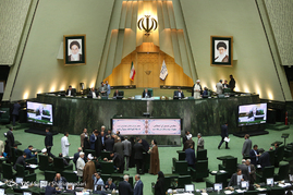 صحن علنی مجلس