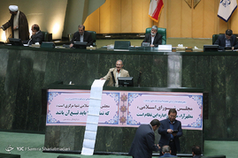 صحن علنی مجلس