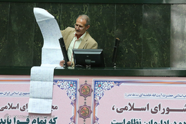 صحن علنی مجلس