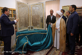 مراسم رونمایی از بزرگترین قرآن نوشته شده بر روی نقره با حضور آیت الله مکارم شیرازی‎‎	
