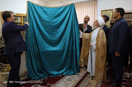 مراسم رونمایی از بزرگترین قرآن نوشته شده بر روی نقره با حضور آیت الله مکارم شیرازی‎‎	
