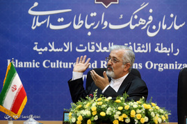 نشست تخصصی بازخوانی مفهوم حقوق بشر و تروریسم از نگاه امریکایی و اسلامی