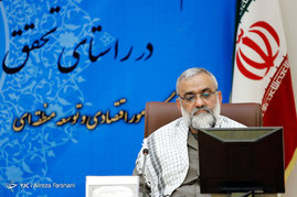 نشست هم اندیشی برای تدوین برنامه های توسعه روستاها در راستای تحقق سیاست های کلی اقتصاد مقاومتی