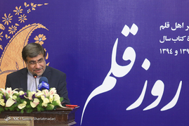 نکوداشت روز قلم