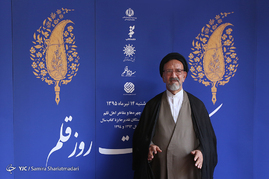نکوداشت روز قلم