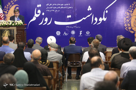 نکوداشت روز قلم