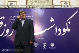 نکوداشت روز قلم