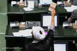 صحن علنی مجلس